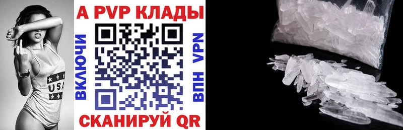Альфа ПВП СК КРИС  Купить  Ливны 