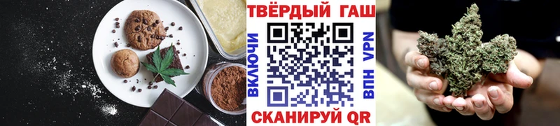 Купить  Ливны  Печенье с ТГК конопля 