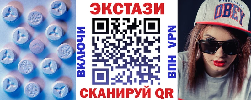 Купить  Ливны  Экстази TESLA 