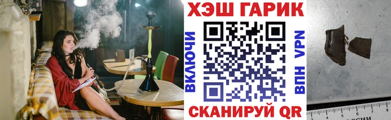 Купить  Ливны  ГАШИШ Ice-O-Lator 