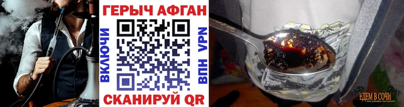 Купить закладки  Ливны  Героин Heroin 