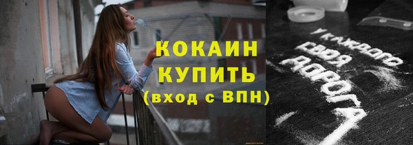 метадон Лихославль