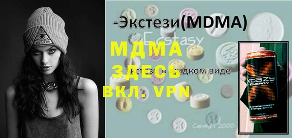 герыч Липки