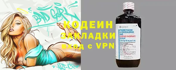 прущая мука Лиски