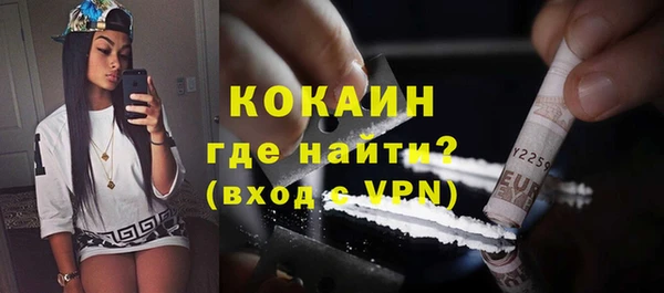 наркотики Магас