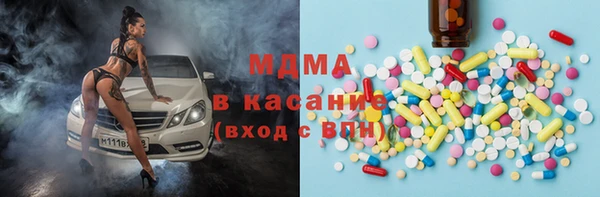 метадон Лихославль