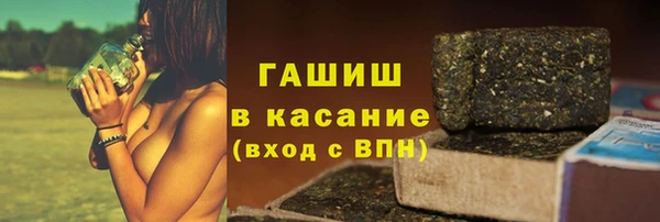 прущая мука Лиски
