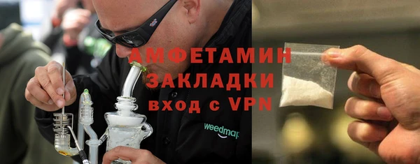 метадон Лихославль