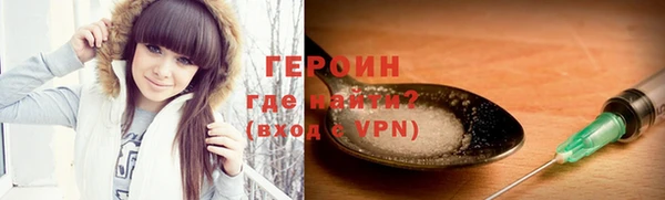 метадон Лихославль
