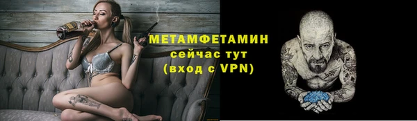 метадон Лихославль