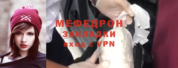 метадон Лихославль