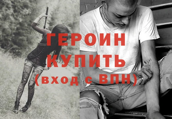 герыч Липки