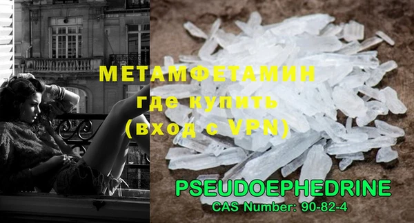метадон Лихославль