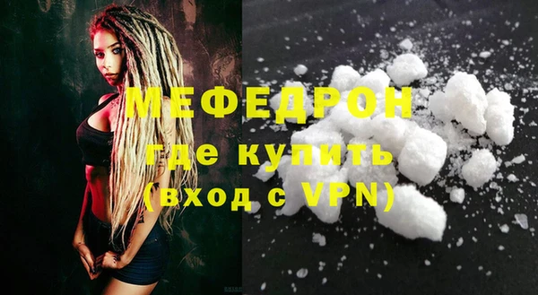 прущая мука Лиски