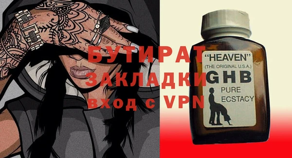 герыч Липки