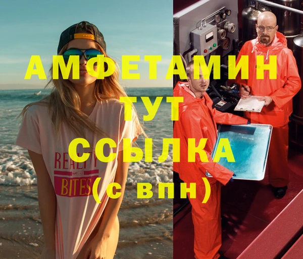 метадон Лихославль