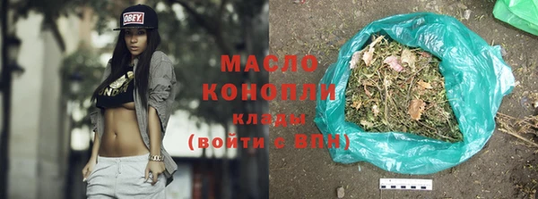 метадон Лихославль