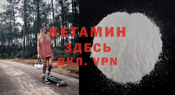 прущая мука Лиски