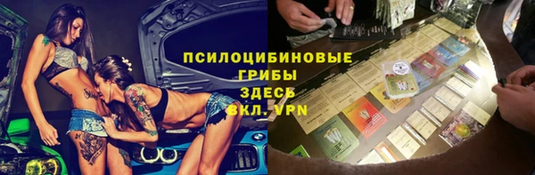 метадон Лихославль