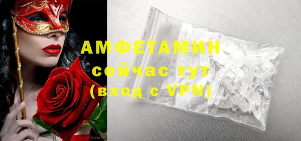 прущая мука Лиски