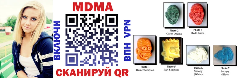 Купить  Ливны  МДМА молли 