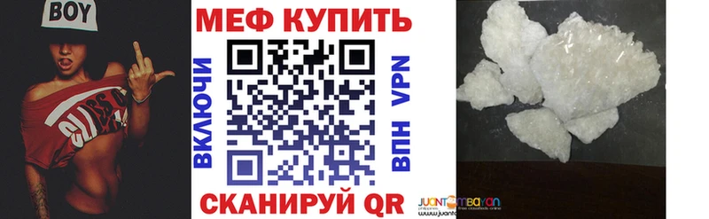 Купить  Ливны  Меф кристаллы 