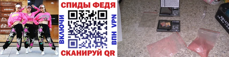 Метамфетамин мет  Купить закладки  Ливны 