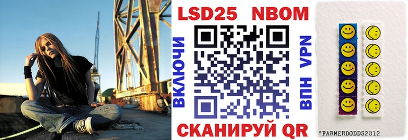 Купить где  Ливны  Наркотические марки 1,8мг 