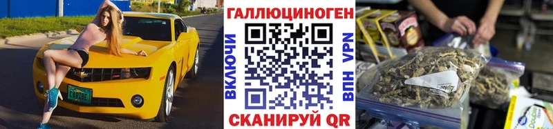 Купить закладки  Ливны  Галлюциногенные грибы мухоморы 